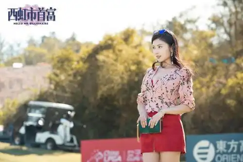 徐冬冬西虹市首富变搞笑担当她的西红柿装更有料
