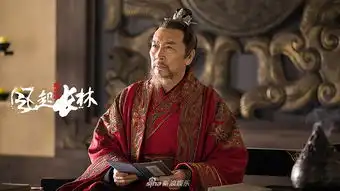 组图琅琊榜2曝剧照黄晓明身世隐情揭晓引泪目
