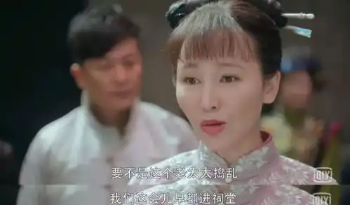 电视剧娘道剧照无求