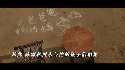微视频百年之诺
