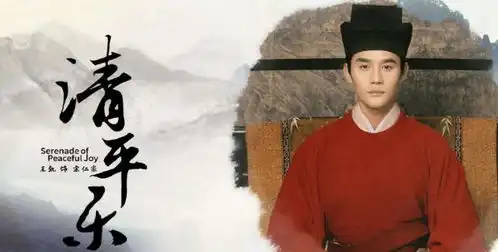 清平乐公主太矫情看看20年前大明宫词陈红是怎么演的