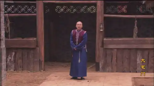 大宅门中最惋惜的两个人