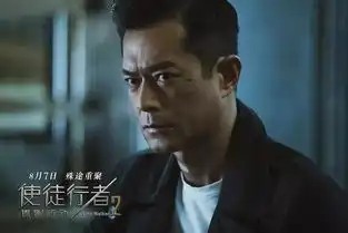 三年一剑,使徒归来这三个老男人飙戏,够爽