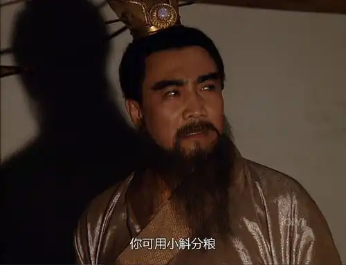 三国笔记57王垕之死与没有吹响的集结号