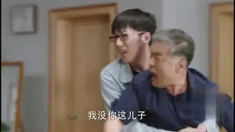 那座城这家人第19集剧照,那座城这家人图片