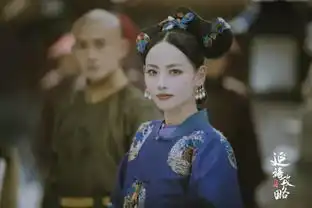 看延禧攻略你才知道莫兰迪色调有多美这么穿你也能穿出高级感