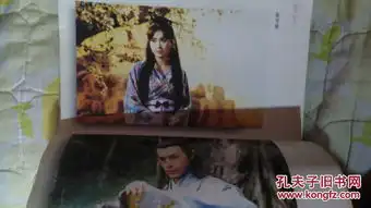 金庸名著小说圆月弯刀电视剧版古天乐梁小冰张兆辉温碧霞剧照多张三册上中少下册

