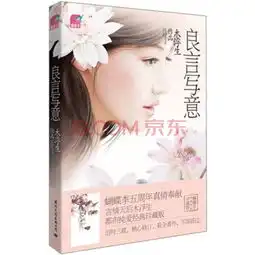 良言写意的介绍
