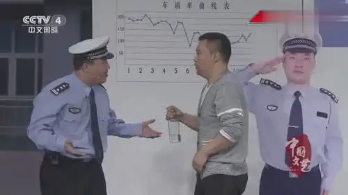 贾冰的小品我要找到你让现场3万观众捧腹大笑