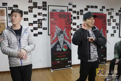 话剧仲夏夜之梦潘斌龙有床戏排练害羞
