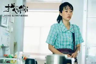这样的马伊琍还不算扮丑吗
