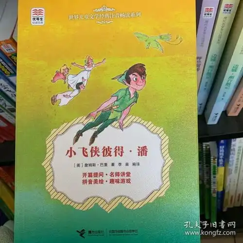 工具书万丈文澜月在天的书店孔夫子旧书网
