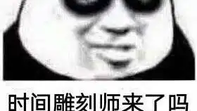 哔哩哔哩干杯bilibili
