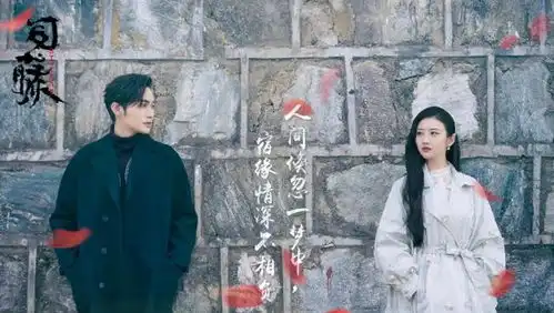 司藤新剧照,景甜造型又美又飒,男主张彬彬演技出色
