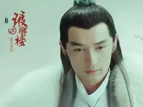 胡阿祥解说琅琊榜跟风的史学研究靠谱吗