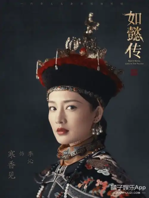 如懿传皇家威仪版海报曝光,周迅和霍建华的帝后扮相好惊艳