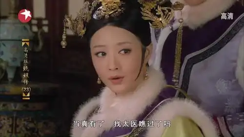 甄嬛传华妃害沈眉庄,反招杀身之祸为人厚道,方能活得长久
