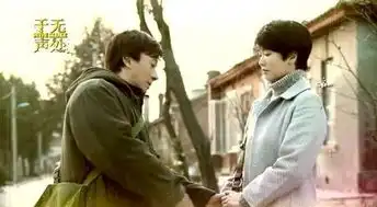 于无声处3233集剧情介绍138集电视剧全集剧情介绍至大结局
