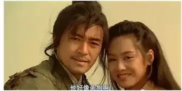 那个人好像一条狗耶大话西游结尾这句台词你看懂了吗
