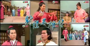 射雕英雄传剧照
