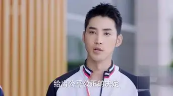 浪花一朵朵欧阳恒剧照
