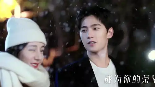 你是我的荣耀预片告,心动奇遇浪漫启航