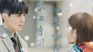 触及真心李栋旭x刘仁娜没有最甜,只有更甜