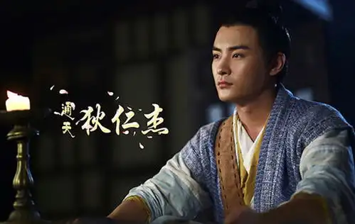 通天狄仁杰片场欢乐多缪俊杰任嘉伦齐搞怪
