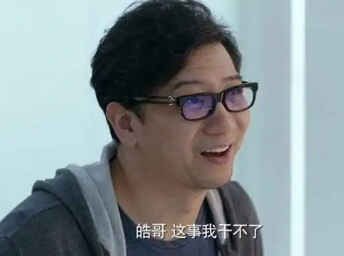 恋爱先生专车司机邹北业真实身份竟是企业ceo,为爱狂追美女