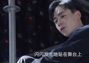 蜜汁炖鱿鱼明知吴白暗恋艾情,为何韩商言不帮忙原因很真实
