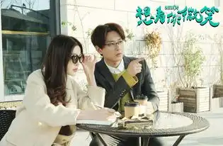 四川iptv上线爱情偶像剧想看你微笑