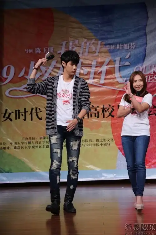 我的少女时代校园放映李玉玺化身校草
