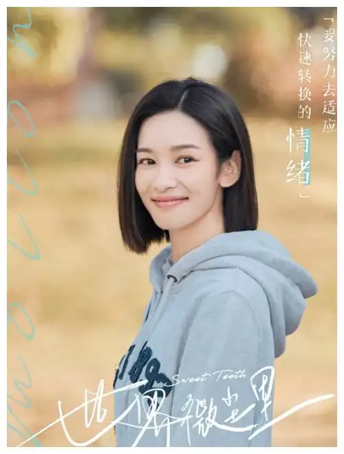 吴宣仪主演的新剧杀青,发布部分剧照,其造型被网友吐槽