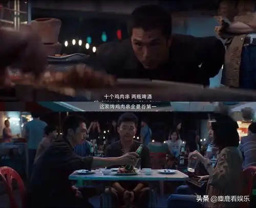 电视剧唐人街探案,男主吃货附体,女主人设太糟心
