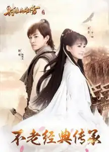 射雕英雄传手游7月6日公测金庸正版武侠mmo
