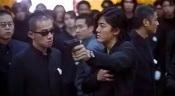 古惑仔胜者为王里陈浩南拿枪对山鸡拍胸口的图片谁有
