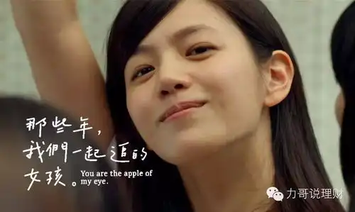 那些年,我们错过的致富机会
