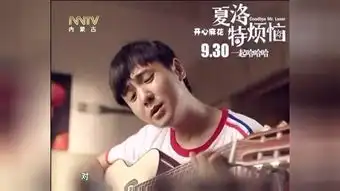 美育舞台剧夏洛的网乱舞的嬉嬉2013728
