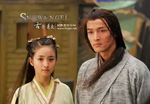 射雕英雄传官方剧照