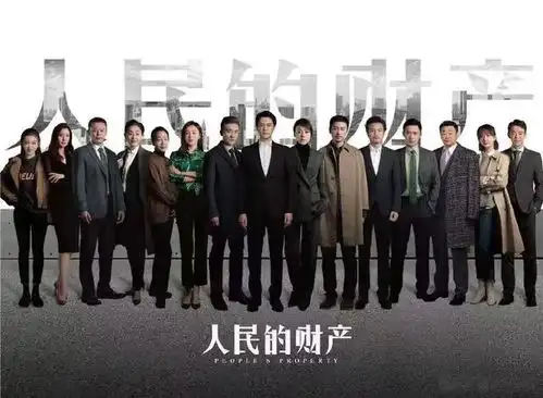 扫黑风暴后,又一部反腐狠剧将播,靳东携两大女神互飙演技