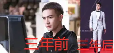 微微一笑很倾城三年前vs三年后,岁月无情你还认得谁
