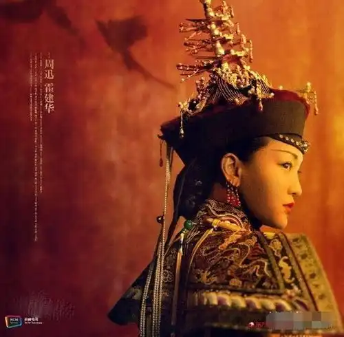 如懿传演员表剧照陈伟霆