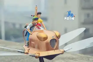 天空之城120飞行器flaptter