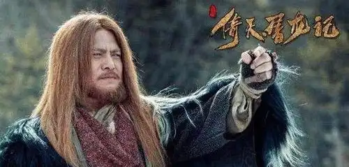 倚天屠龙记又翻拍了,网友张无忌不瞎会选择金花婆婆
