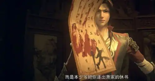 斗破苍穹不知岩枭是萧炎,纳兰嫣然芳心暗许,可惜世上无后悔药