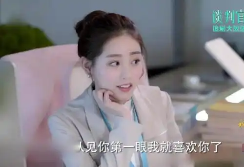 谈判官商碧晨的结局注定悲惨甘愿当备胎让人心酸不已
