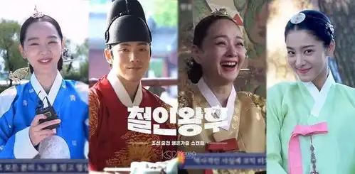 韩版太子妃升职记哲仁王后4集收视破10,tvn史上第三
