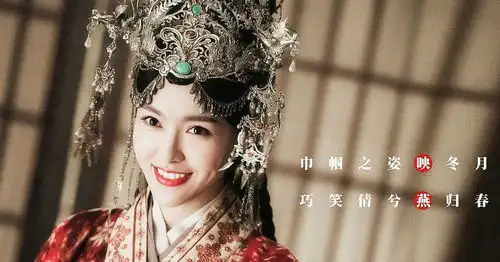 电视剧燕云台发布剧照,唐嫣佘诗曼卢杉三人三色,巧笑倩兮
