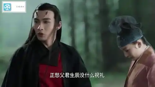 三生三世十里桃花令羽勿入翼族界被关押
