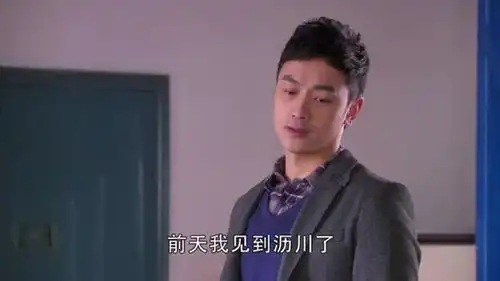 遇见王沥川小秋准备辞职回家,在电梯口遇见沥川